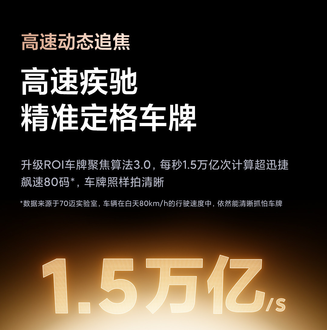 70Mai M800Pro Dash Cam 4K Ultra-Clear Night Vision Front and Rear Dual Recording Parking Monitoring 70Mai Dual Camera