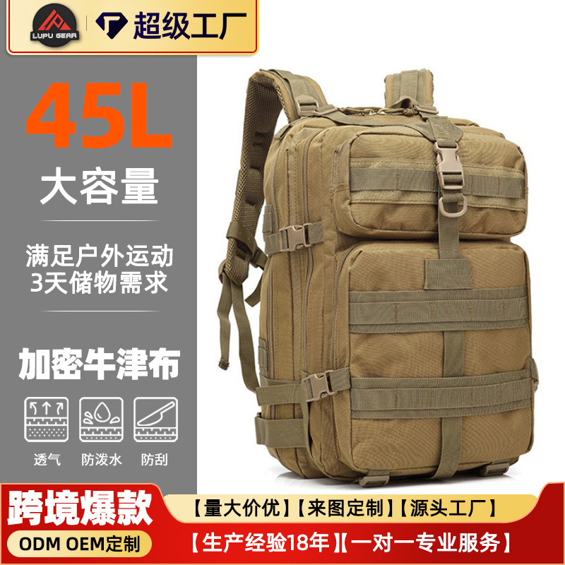 Sports camouflage tactics capacious backpack for hiking
