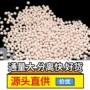 萍乡制氧机分子筛干燥剂