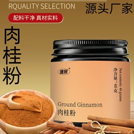 代用/养生茶;代餐粉;速溶咖啡