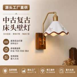法式中古艺术壁灯卧室客厅床头复古实木氛围餐厅走廊楼梯室内壁灯