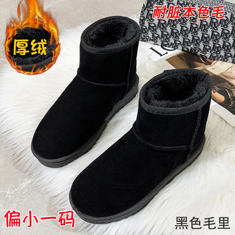 Stivali da neve spessi e morbidi da donna nell'inverno 2023, nuove scarpe con fondo piatto e isolamento caldo_voghion.com