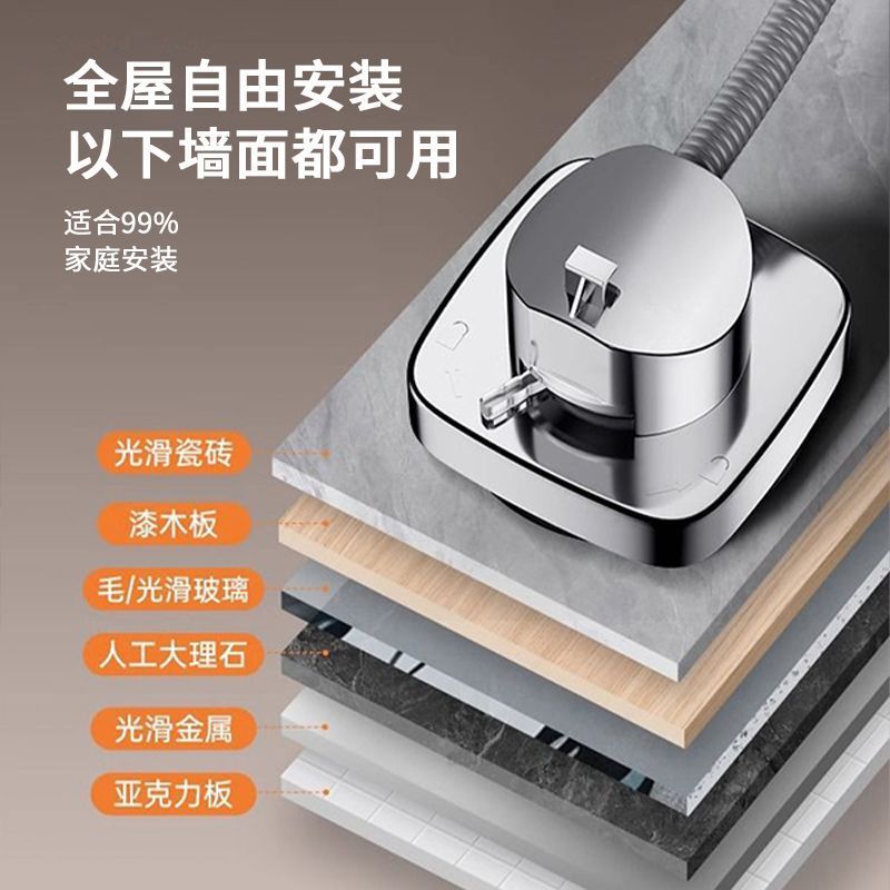 强力吸附巨粘吸盘花洒支架固定神器免打孔淋浴喷头支架可移动调节|undefined