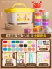 [Upgrade] 24 -color box [Get a full set of accessories]
