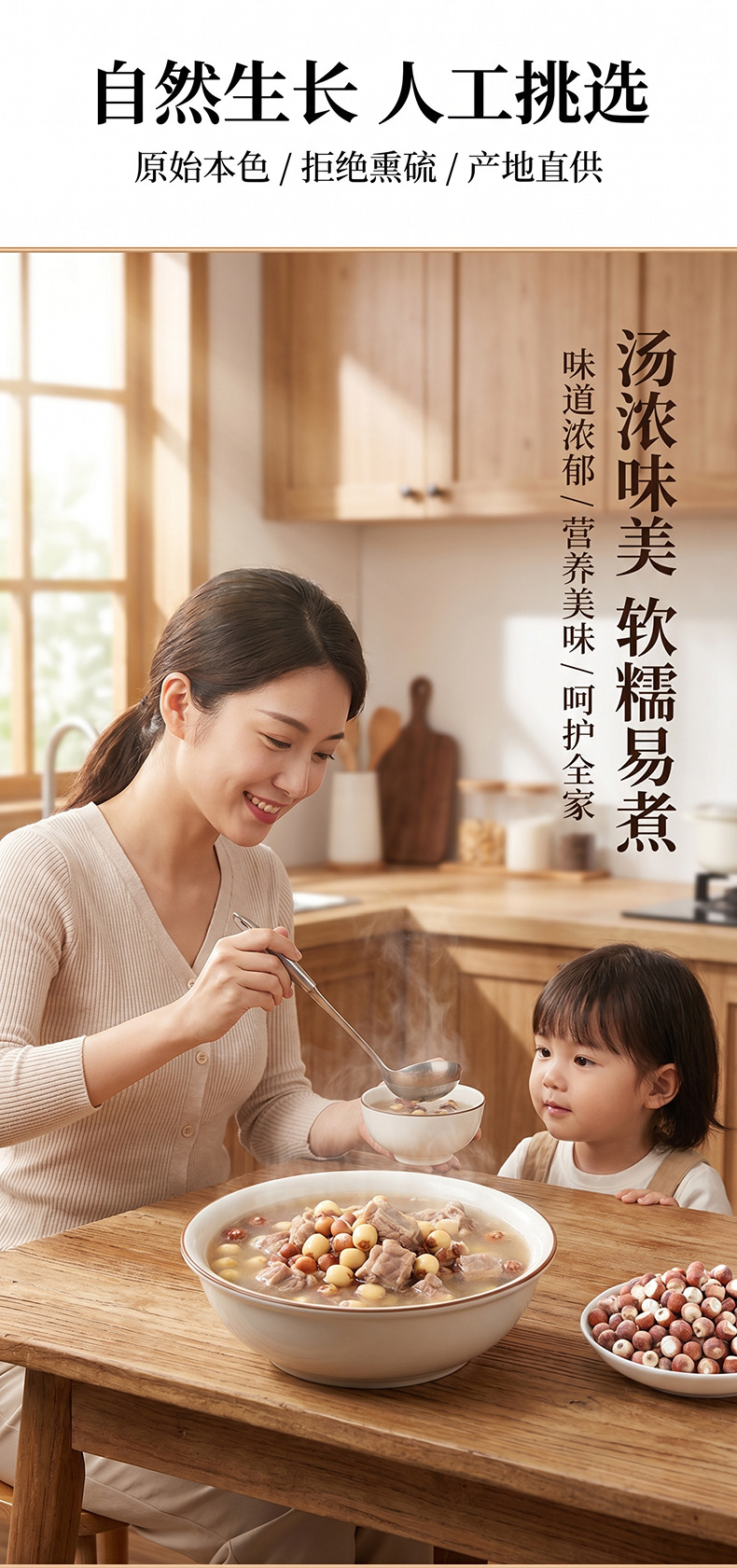 Premium Red-Skin Qian Shi Dried Euryale Fox Nuts Whole Gorgon Fruit Kernels 100g in use