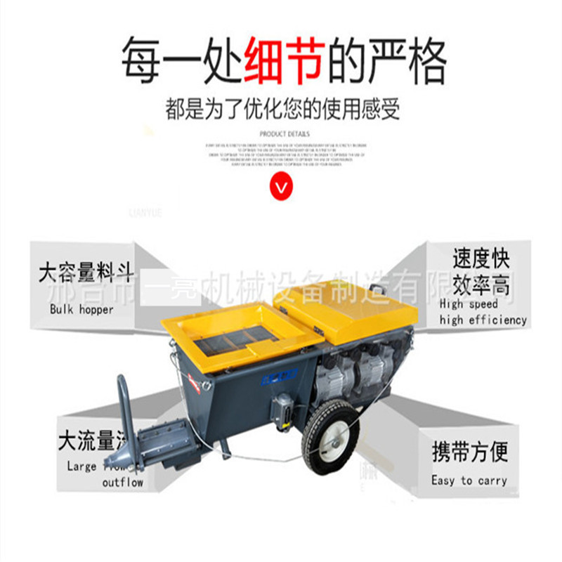 池塘水坝坡体加固喷水泥浆机