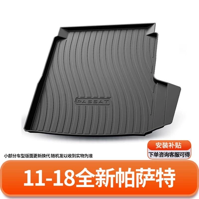 Trunk Mat CC, Passat, Magotan, Sagitar - 11-18-model-brand-new-passat-default-item