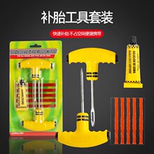 ��܇Ħ���ƿ܇���݆̥�����ḁ�z�l�zˮ��������DIY�������b