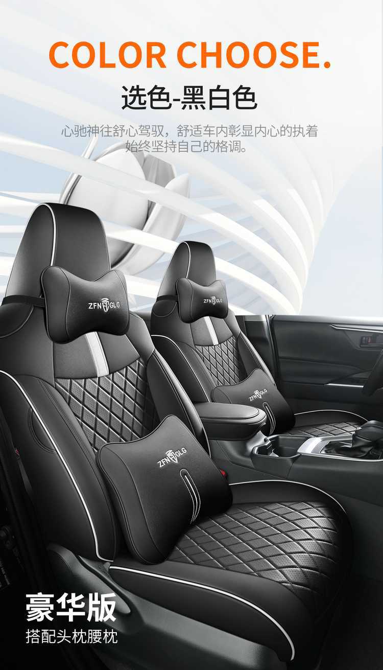 Toyota RAV4 special seat covers, full coverage for 20-25 models, car seat cushions, universal leather seat covers for all seasons