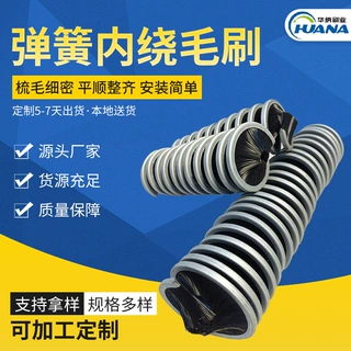 钢筋去锈抛光弹簧刷 圆形吸清洁机柜清洁设备毛刷 弹簧内绕毛刷