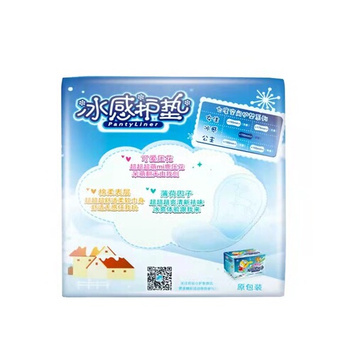 7-Degree Space Mini Pads Sanitary Pads Cotton Thin 14 Sheets 180mm Soft Ice Feeling Women's Sanitary Napkins Wholesale