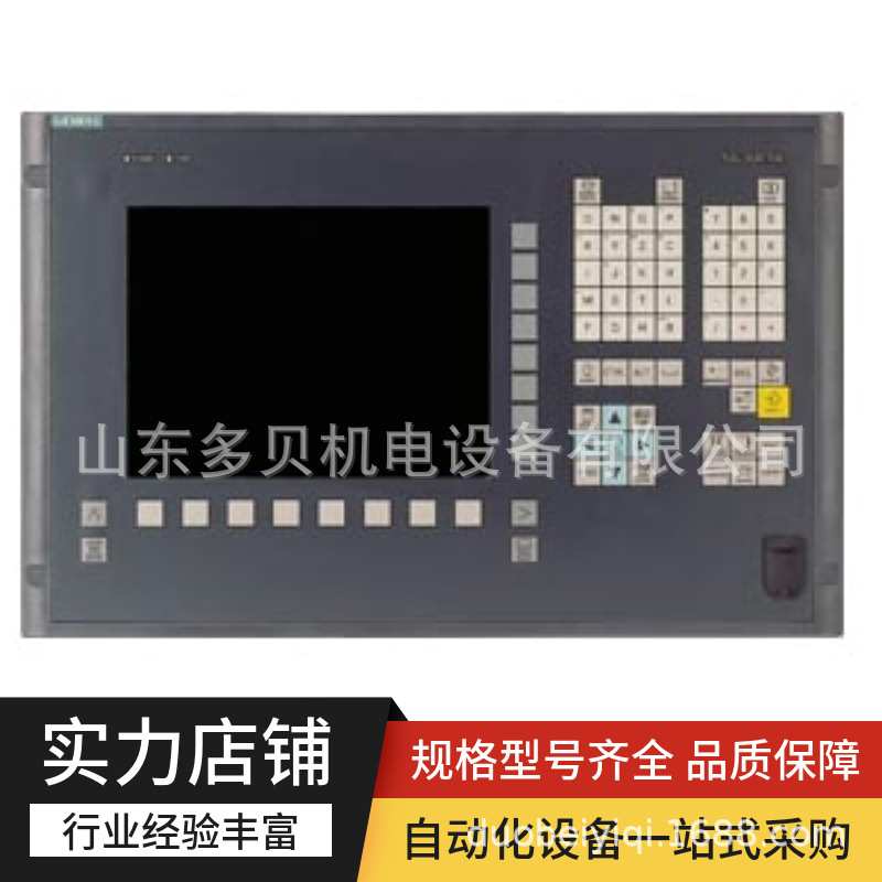 6Fc5203-0Ac00-1Aa0 Sinumerik Cnc Full Keyboard Op 032S Qwerty Keyboard