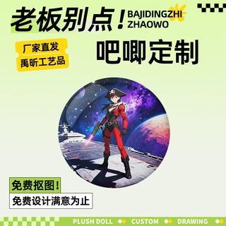 马口铁胸章