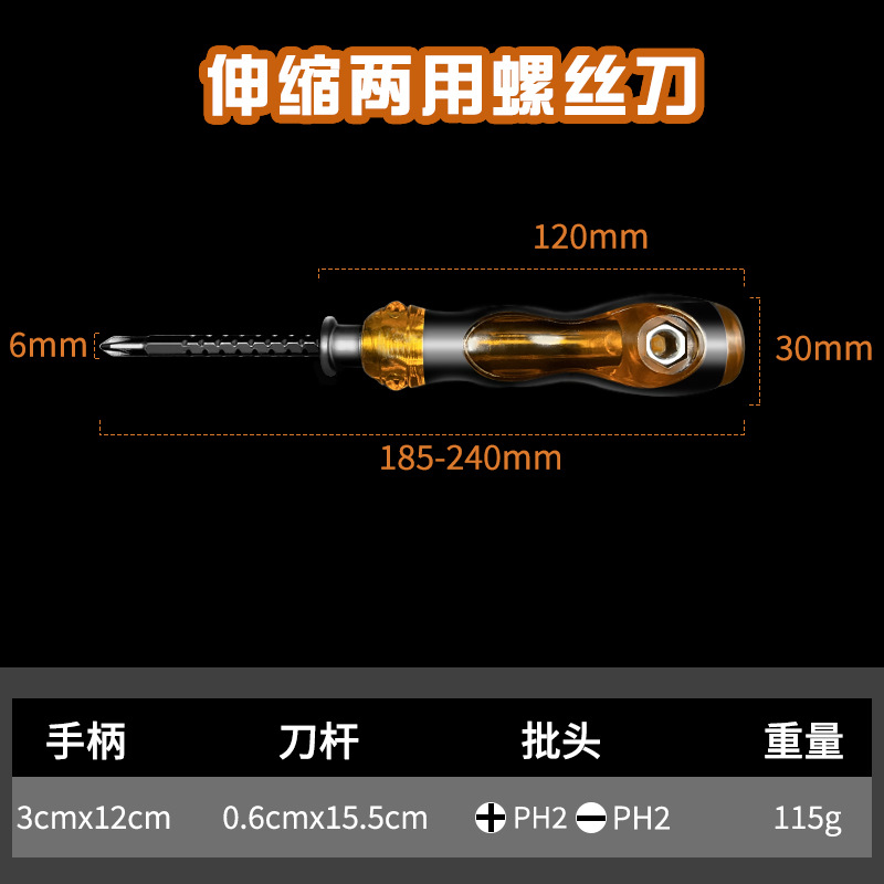Destornillador cruzado de trinquete genuino destornillador de una palabra de grado industrial con destornillador telescópico multifunción en forma de T magnético fuerte
