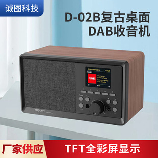 �羳���R�d����DAB�����C�������l�V�����N���܏͹������CD02B