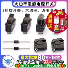 늴��L�C�_�P���3�_3�n���_�P ���ʰl�ȴ��L�Cͨ��10A�Դ�_�P