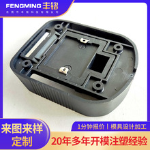 塑胶外壳注塑加工锂电池套料包外壳电动工具类塑胶外壳注塑加工