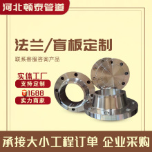 ����ä�巨�m��͹�挦����ƹܷ��mPN16���i���mA105̼�ƽ�����m