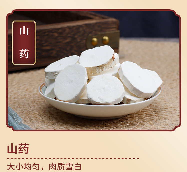 Four Spirits Soup Pack (Si Shen Tang) — 240g Herbal Soup Combination for Traditional Nourishment key features