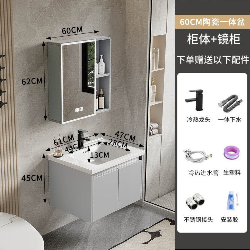 Gabinete de baño combinado lavabo de aluminio de panal, lavabo de aluminio espacial simple, almacenamiento de maquillaje, lavabo de espejo inteligente