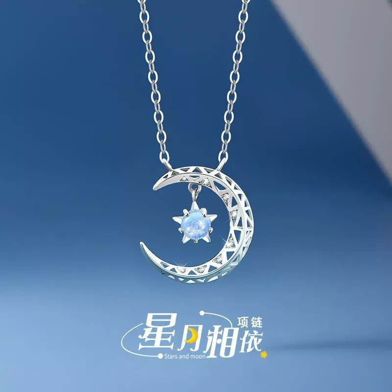 月下流星通禄项链银月溅星河吊坠2021新款女时尚简约逐梦星河项链