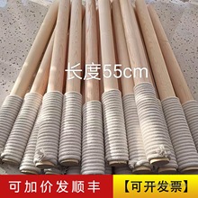 户外火把道具火把节手持火把棍篝火火炬喷火吐火野外照明火把棒