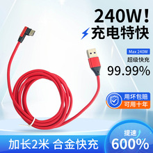 ������type-c�������^��׿�Α�Ͷ���B�Ӿ�pd���قȲ��侀USB��