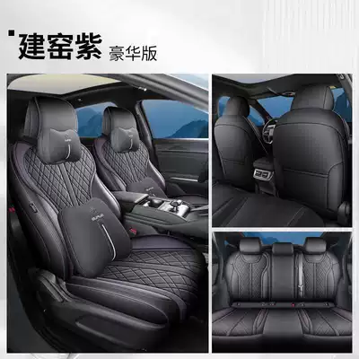 Modelə uyğun (Original) oturacaq örtükləri: all-season leather seat covers, interior - jianyao-purple-deluxe-edition-remarks
