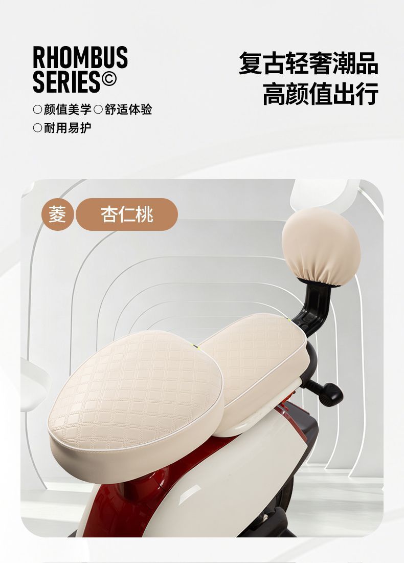 Waterproof and sun-proof electric vehicle seat cover, suitable for Aima, Xiaodao, and Yadi electric bikes, universal leather seat cover