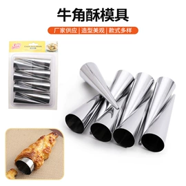 饼干模具;裱花嘴/袋/枪;蛋糕模