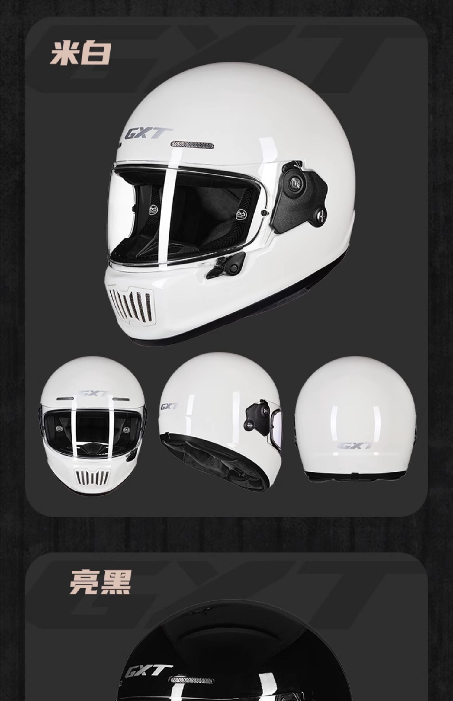 Motorcycle Full Helmet Summer Helmet Men's Cool Women's Universal
