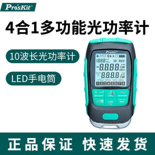 ̨������MT-7616 �ĺ�һ�⹦��Ӌ�t��һ�w�C30mW�W·���w���c