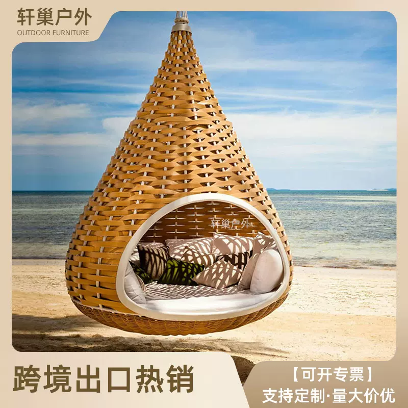 厂家户外网红民宿露天秋千藤编悬挂鸟巢吊篮别墅酒店落地躺床吊椅