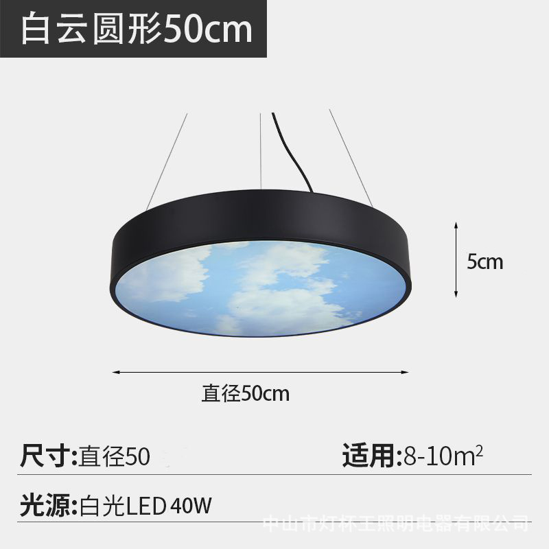 Oficina Led Chandelier Sala de reuniones moderna simple sólida redonda gimnasio tienda azul comercial lámpara de nube