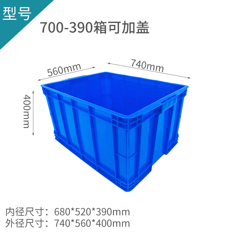 외부 740*560*400  파란색