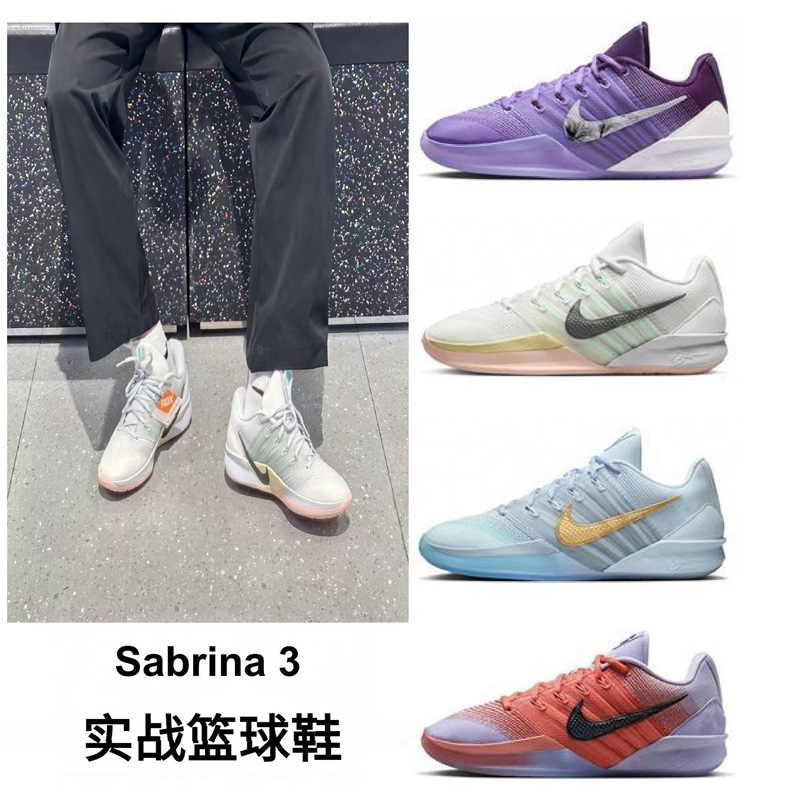 New Sabrina 3 Generation Basketball Shoes Sabrina3 Wear-Resistant, Non-Slip, Breathable, Practical Air-Cushioned Sports Shoes for Men and Women New Sabrina 3 Generation Basketball Shoes Sabrina3 Wear-Resistant, Non-Slip, Breathable, Practical Air-Cushioned Sports Shoes for Men and Women
