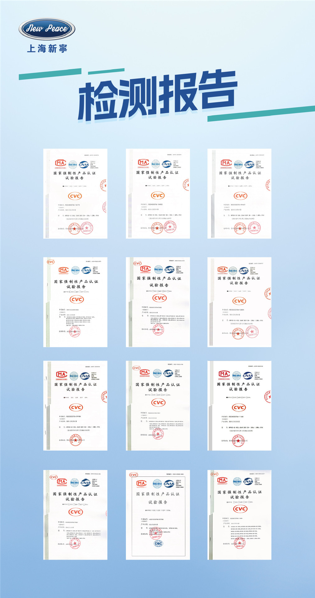 微信图片_20250307101742