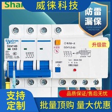 �h~�����ľ�380V�՚��_�P��©늱��o��·��3��4��3P+N4P©���_�P6