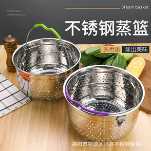 Stainless steel steamer steamer instant pot accessories rice cooker steamer drain basket rice soup separation drain
