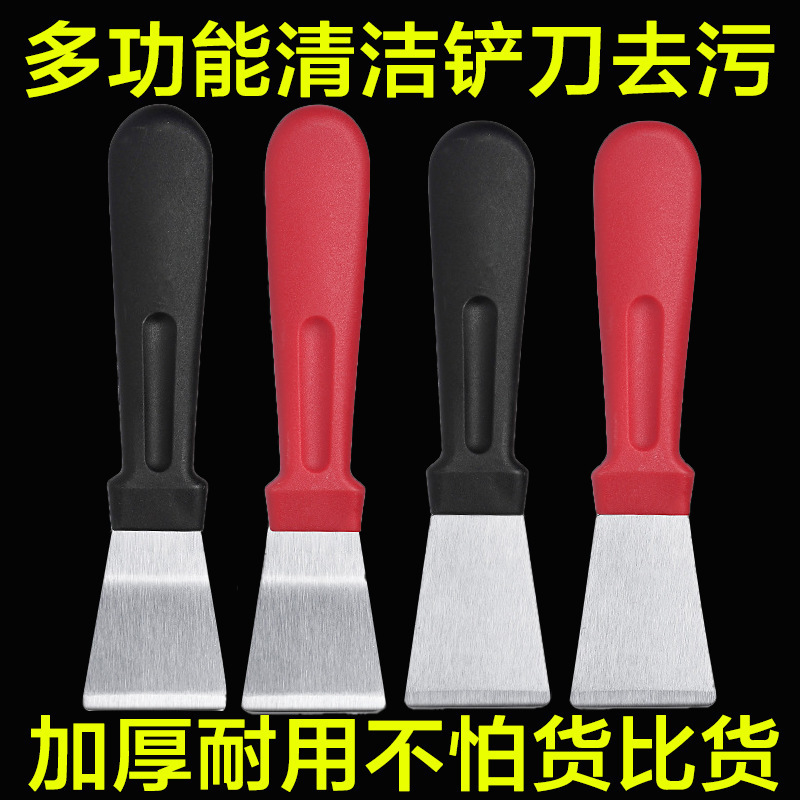 Range hood beautiful seam stainless steel shovel knife kitchen oil floor tile cleaning tool cleaning small shovel artifact Range hood beautiful seam stainless steel shovel knife kitchen oil floor tile cleaning tool cleaning small shovel artifact