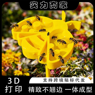 �羳����3D��ӡ�۷���x���x�ˮ����֧�λ��@���ˮ�O�乤��