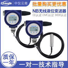 NB�o��Һλ׃����Lora�o��Һλ�������Ѿ�ҺλӋ���WҺλˮλӋ