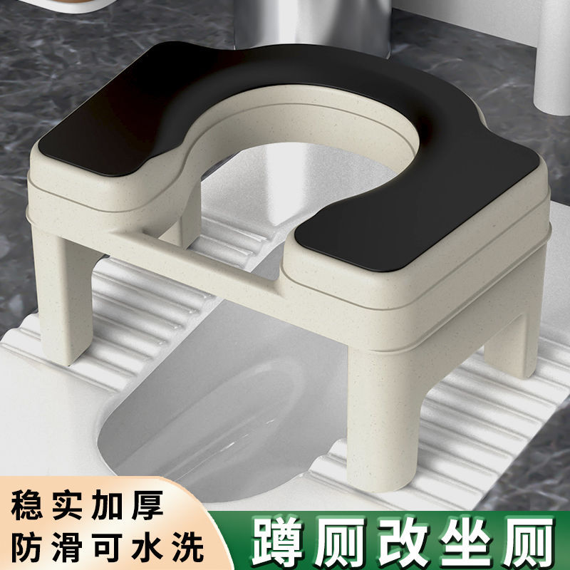 Adult Toilet Stool, Squat-To-Sit Toilet Converter, Adult Toilet Seat, Durable and Simple Toilet Seat, Factory Wholesale