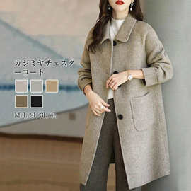 秋冬季日韩新款中长款毛呢外套女韩版修身呢子大衣