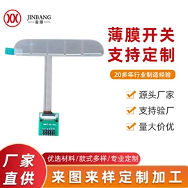 注塑加工;塑料面板加工;塑料塑胶标签