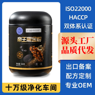 ��֥������Һ���ɣ�غڶ���ڷ�����s�Z�켴ʳ�I�B������͛_�