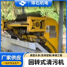 其他行业专用;污水处理设备;启闭机