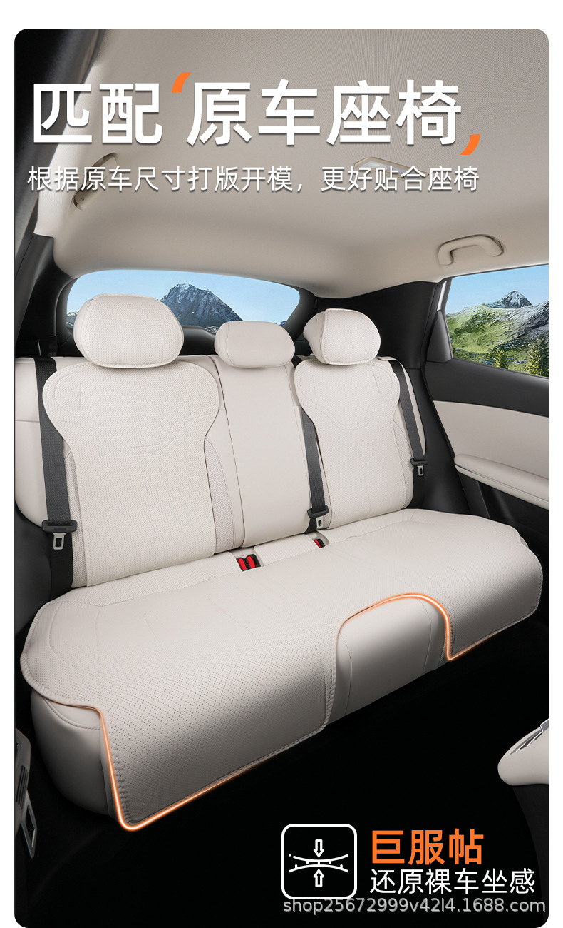 Suitable for Changan Qiyuan Q05 seat cushion, 26 models, special-purpose, all-season, breathable rear seat cushion, car seat cushion cover