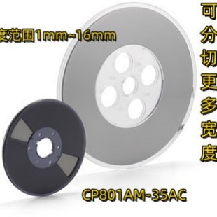 �����Ԍ��Ĥ CP801AM-35AC PCB���� ACF�z �ɷ��в�ͬҎ��