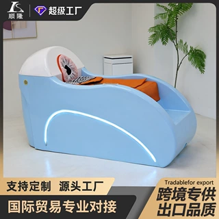 全自动智能电动按摩洗头床理发店美发冲水床发廊水循环头疗熏蒸
